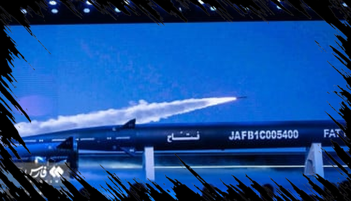 5 Rudal Hipersonik Mematikan Iran yang Menjadi Sorotan Pasca Serangan ke Israel 5 Rudal Hipersonik Mematikan Iran yang Menjadi Sorotan Pasca Serangan ke Israel